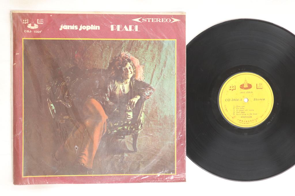 LP Record JANIS JOPLIN  Pearl CSJ1054  Taiwan Rock Used