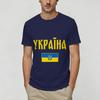 Ukraine Ukrainian Flag 100 Cotton T Shirt For Unisex Summer Y2K Retro T Shirts O Neck Harajuku Tees Oversized Cheap Tops
