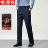 Hengyuanxiang Men's Wool-Blend Fleece-Lined Straight-Leg Casual Pants