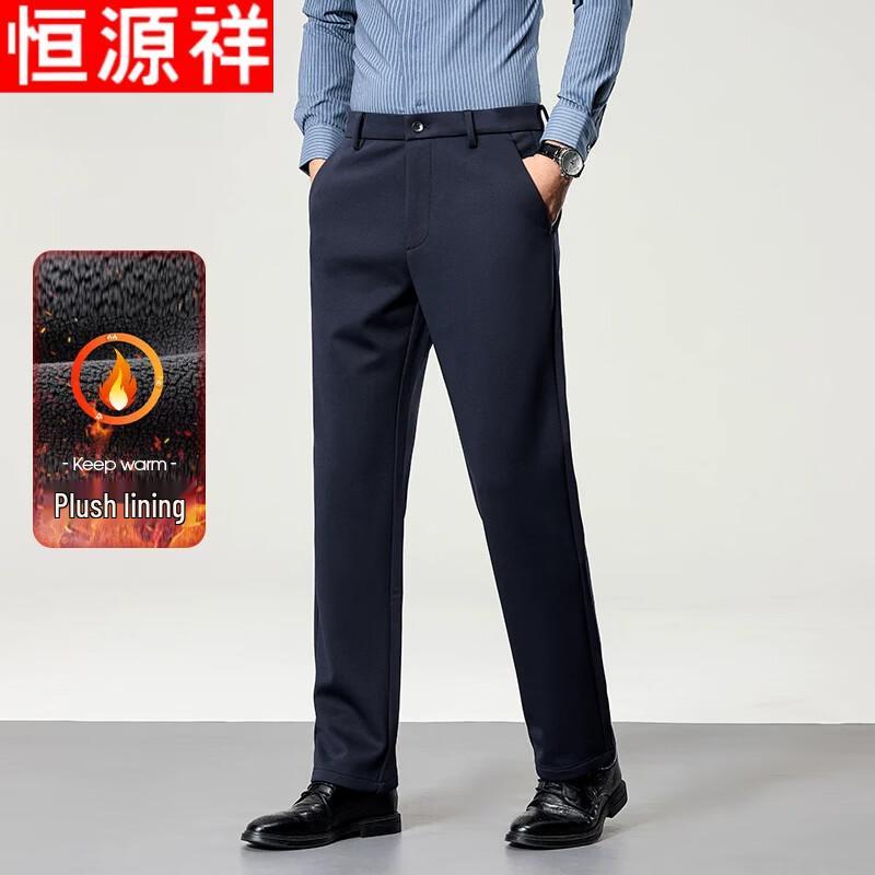 Hengyuanxiang Men's Wool-Blend Fleece-Lined Straight-Leg Casual Pants