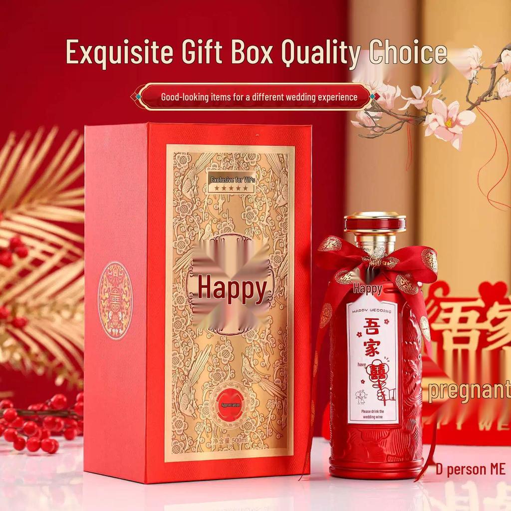 Red Glass Baijiu Bottle with High Seal, 500ml – Perfect for Weddings and Celebrations, Gift Box Included.
