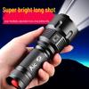 SHENYU Rechargeable LED Zoom Flashlight