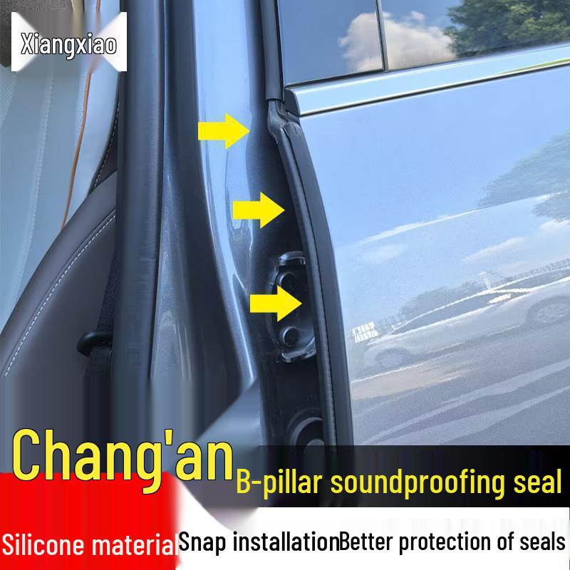 Changan Car Sealing & Insulation Strips: Double-Layer B-Pillar, Dustproof, Noise-Reducing for Full Vehicle.