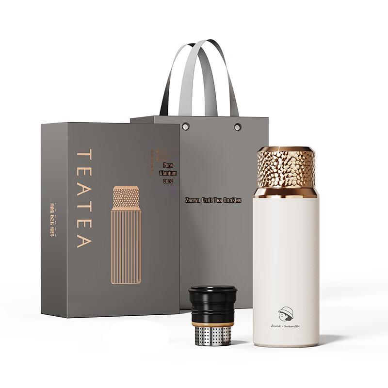 Zaowu Collection Tea Xiao Wu Titanium Mug - MG420WTG Gift Set