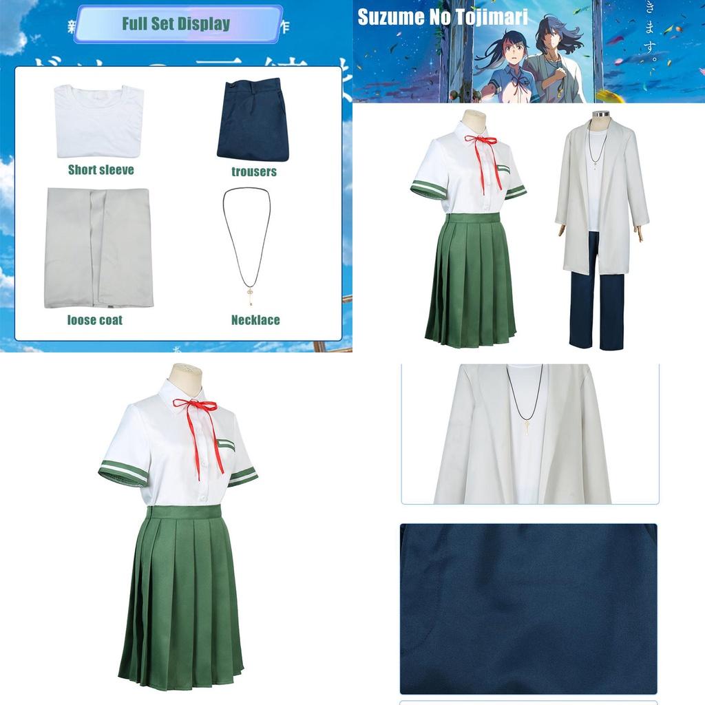 Perfect Cosplay Uniform For Suzume No Tojimari Munakata Sota Iwado Suzume