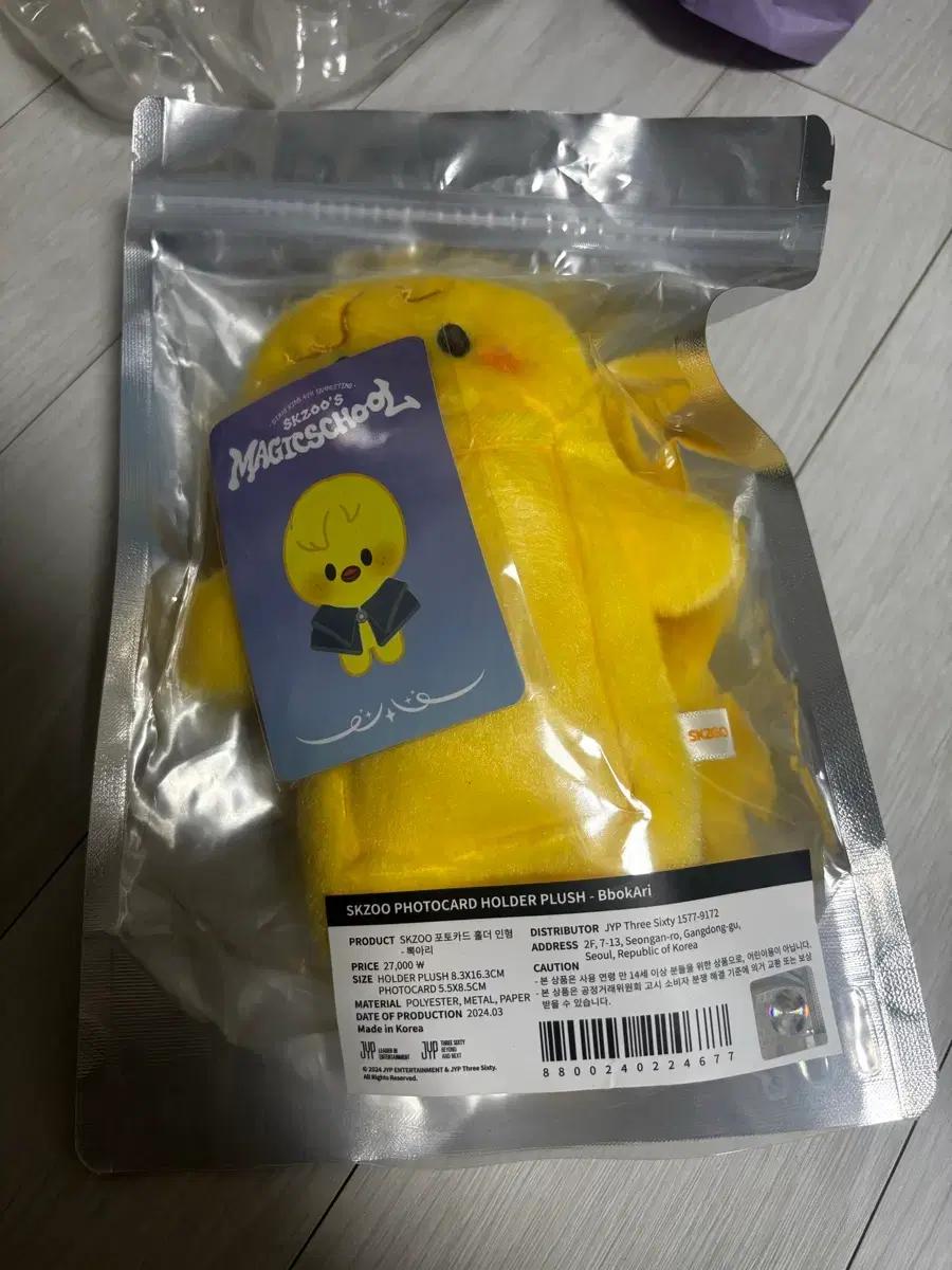 

Below cost price) Poiri Poka holder unopened