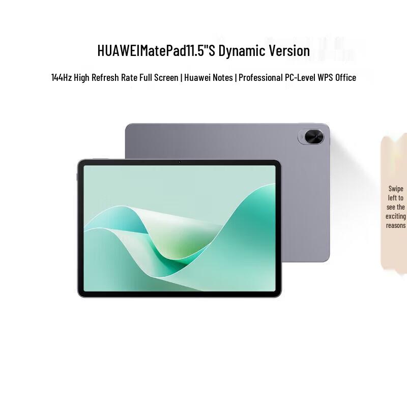 

Huawei MatePad 11.5 S 2024 Tablet (CN version)