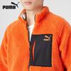 PUMA Men's Reversible Padded Training Jacket