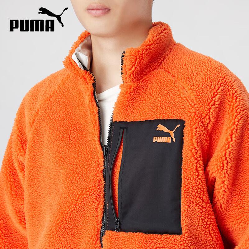 PUMA Men's Reversible Padded Training Jacket