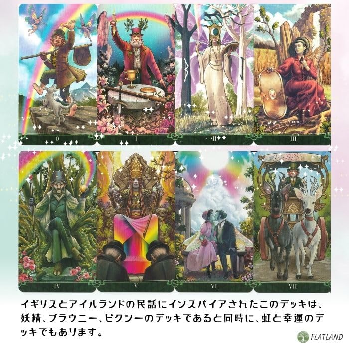 Tarot at the End of the Rainbow Tarot Reading Instructions Instruction Manual Authentic Tarot Cards (Japanese Included) (78 Cards)