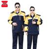 CNMF Detachable Thickened Winter Work Jacket
