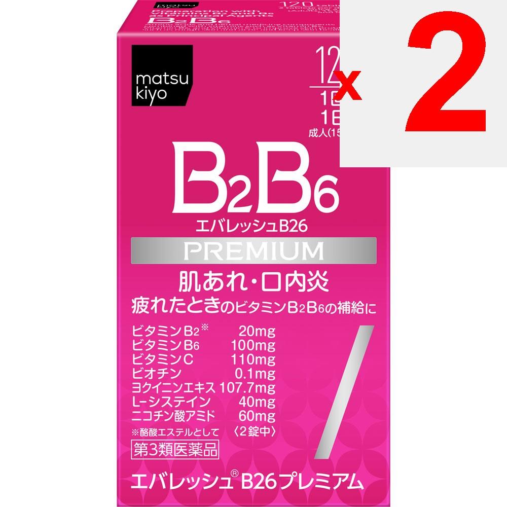 Everesh B26 Premium 120 Tablets Vitamin B2 Main Vitamins and Health Products Indications: - Relief of the Following Symptoms: Rough Skin, Acne/pimples
