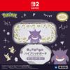 [Nintendo Licensed Product] Hybrid Pouch for Nintendo Switch™ 2: Ghost Party [Switch 2 Only] Gengar, Mimikkyu