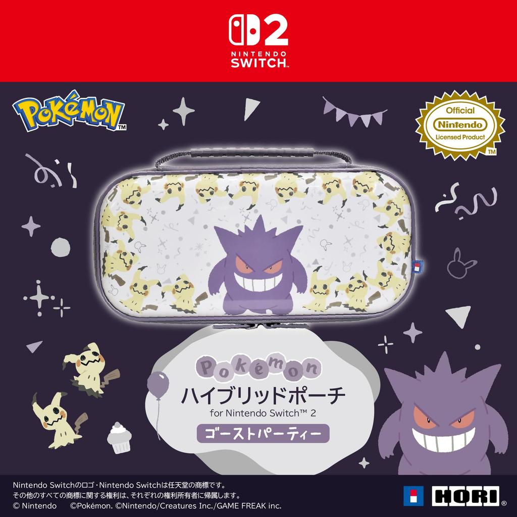 [Nintendo Licensed Product] Hybrid Pouch for Nintendo Switch™ 2: Ghost Party [Switch 2 Only] Gengar, Mimikkyu
