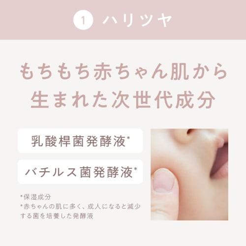 Kins milk emulsion cream skin care bacteria care moisturizing  30g