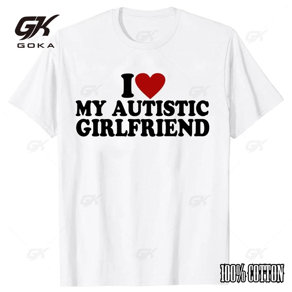 I Love My Autistic Girlfriend I Heart My Autistic Boyfriend T-Shirt Humor Funny Sayings Graphic Tee Tops Valentines Day Gifts