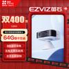 Ezviz CB60 4G Battery Home Security Camera (CN version)