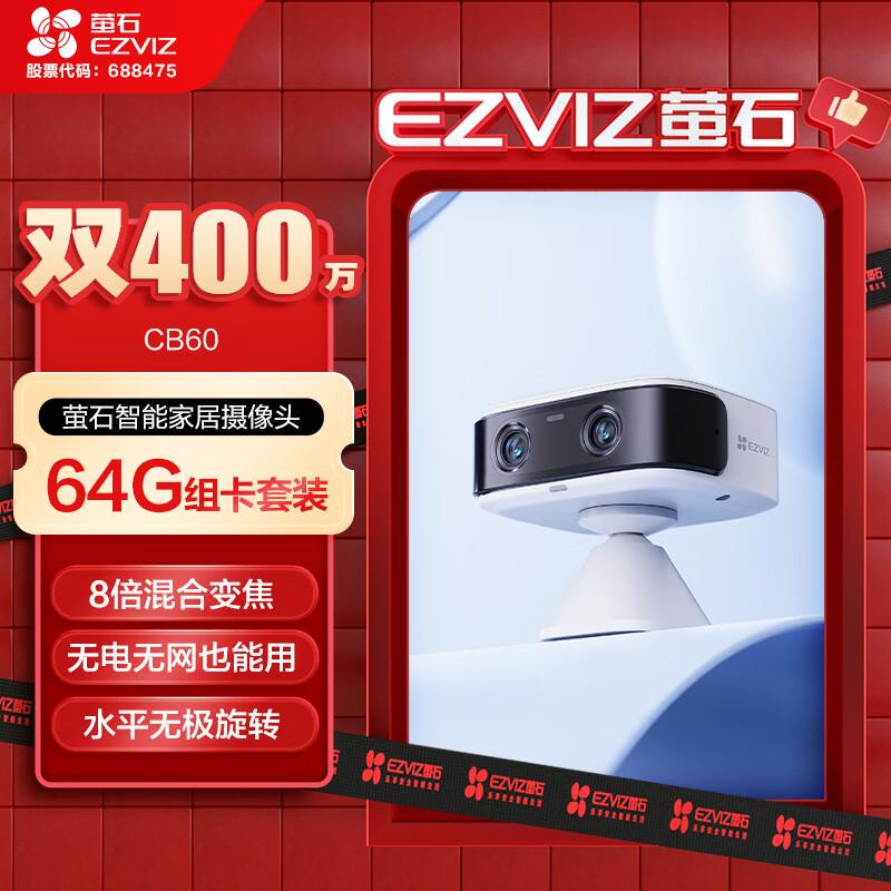 Ezviz CB60 4G Battery Home Security Camera (CN version)