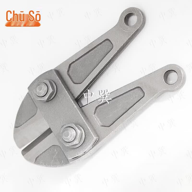 Zhongxun Bolt Cutters