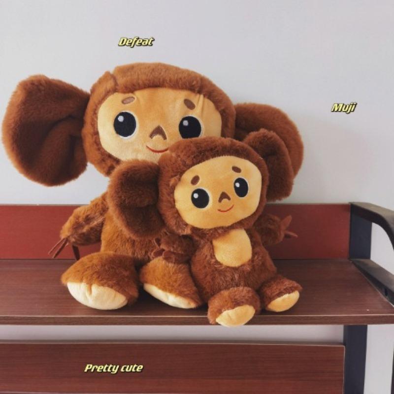 20/30cm Cute Big Eared Monkey Plush Toy Cheburashka Monkey Plush Toy Sofa Ornament As A Birthday Gift for Children