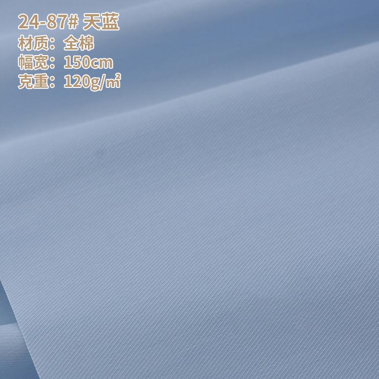 Cotton Woven Fabric Cotton Drill Fabric Pure Cotton Fabric Plain for Shirts Dress In Stock Twill Fabric Fine Spinning