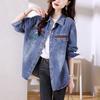Casual Denim Shirt Women Spring Autumn Fashion Long Sleeve Vintage Loose Fit Mid Length Blouse Coat
