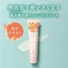 Aqua Soap Hand Cream (23a) Osmanthus Scent 45g