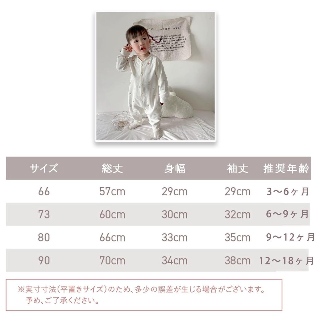 Baby Clothes Newborn Clothes [Utsukusi] (Pink, 80)