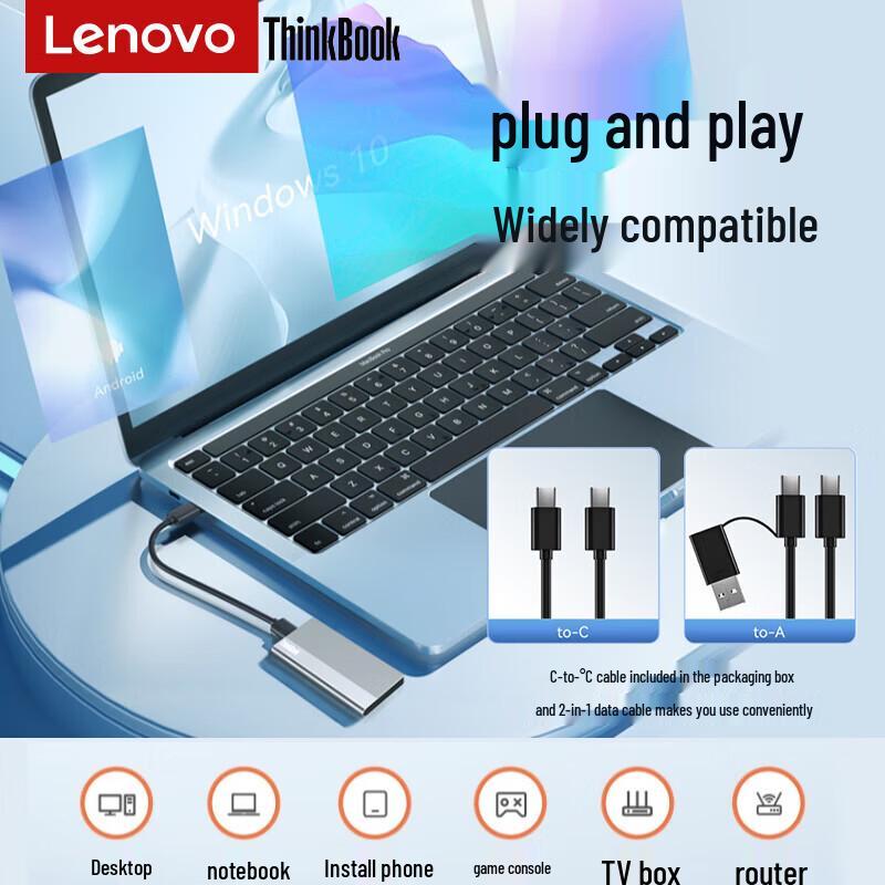 Lenovo ThinkBook SU700 Portable SSD