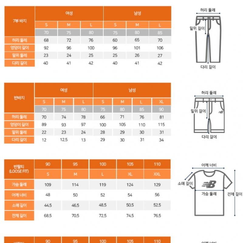 New Balance Padding Kqj Nbnpd42913 16 Uni Active Short Goose Down  Europe