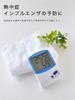 Doretec Digital Blue Thermo-Hygrometer O-206BL