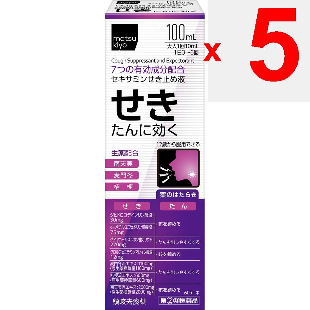 Sekisamin Cough Suppressant Liquid 100ml Liquid Preparations Indications: Cough and Phlegm