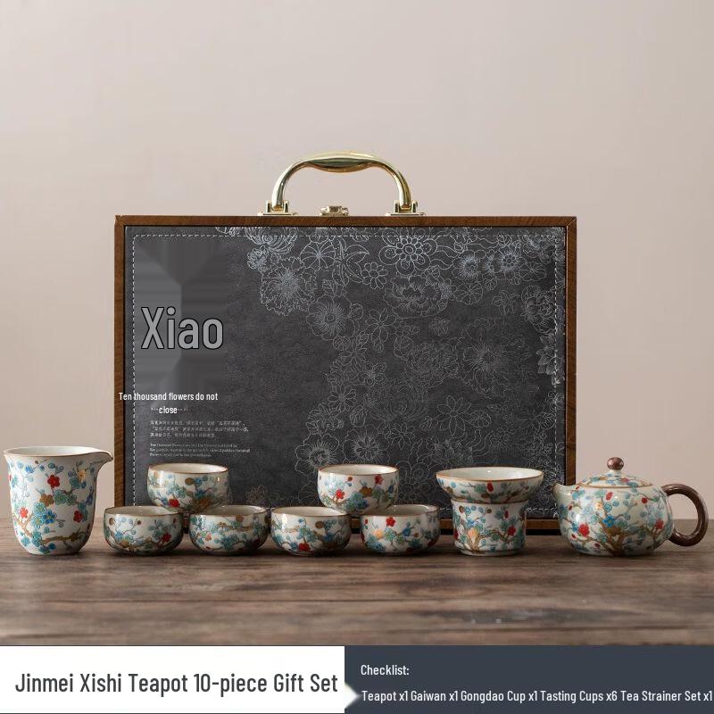 Yilimeng Ru Kiln Chinese Kung Fu Tea Set