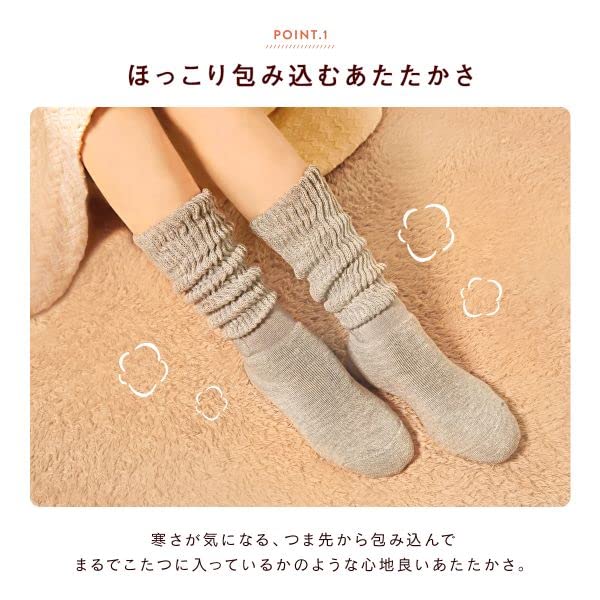 OKAMOTO Sock Super Just Like a Kotatsu High Cold Sizes x Sizes Supplement Warm, Socks, Two-Pair Set, Women's Socks, Protection, Heat-Generating,
