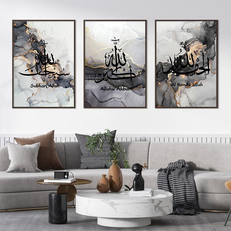 Islamic Calligraphy Posters Black Marble Ayatul Kursi Quran Allah Wall Art Canvas Painting Print Pictures Home Living Room Decor