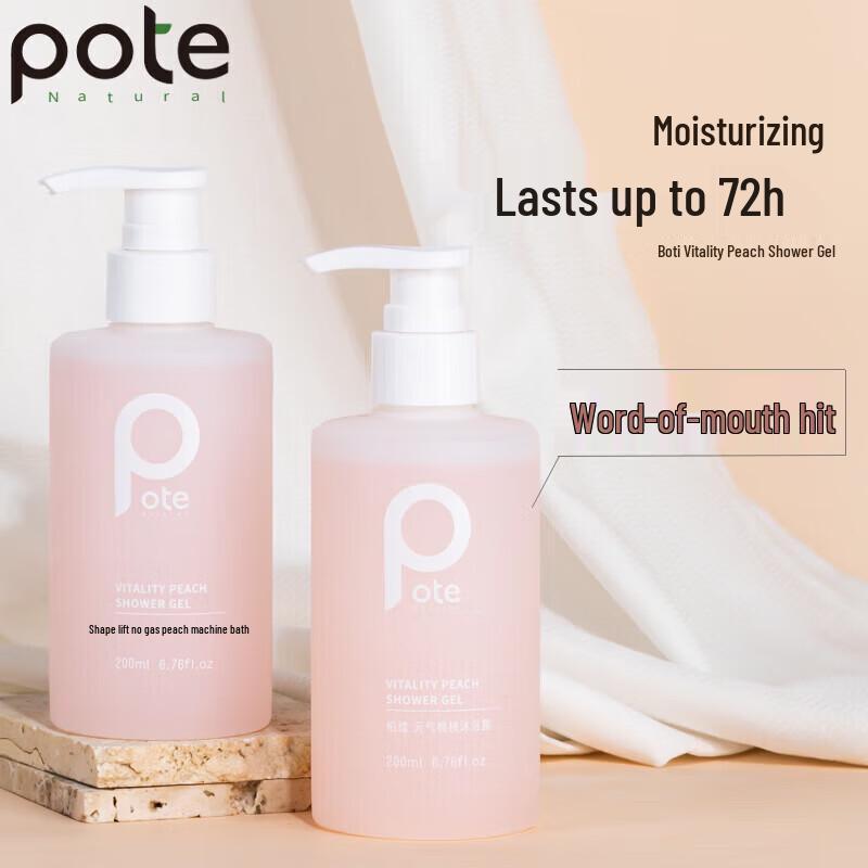 

Baitiyuanqi Peach Refreshing Shower Gel