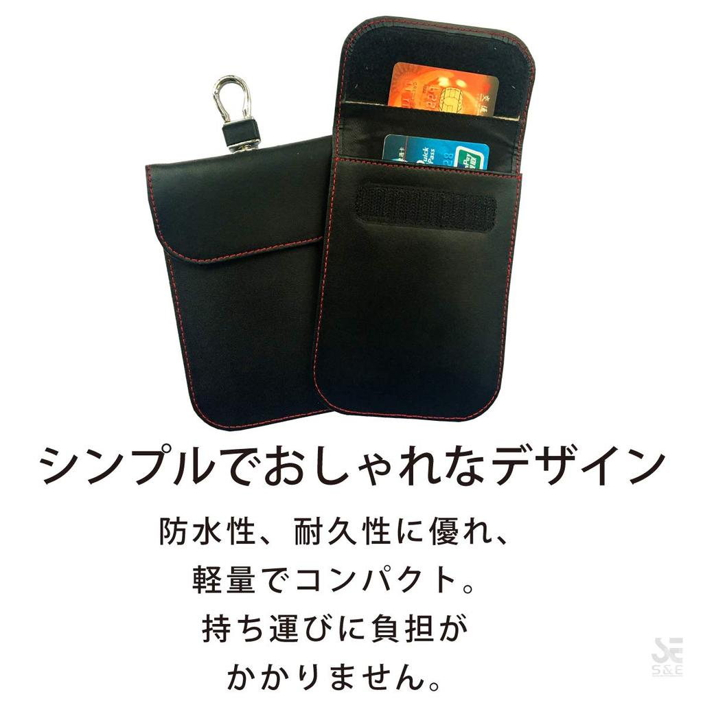 (1) S&E Relay Attack Countermeasure Radio Wave Blocking Key Case Skimming Prevention Wallet Carbon Style Drive Spare Key (1)