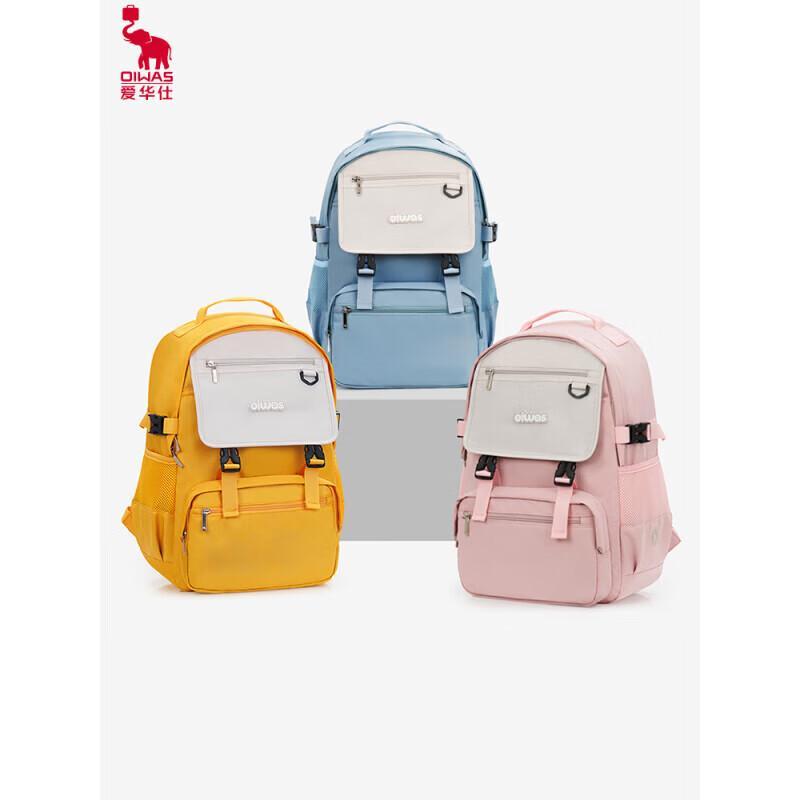 OIWAS OCB4706 Student Waterproof Backpack