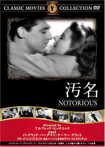 

DVD - stigma FRT036 Japan Movies & DVD Used