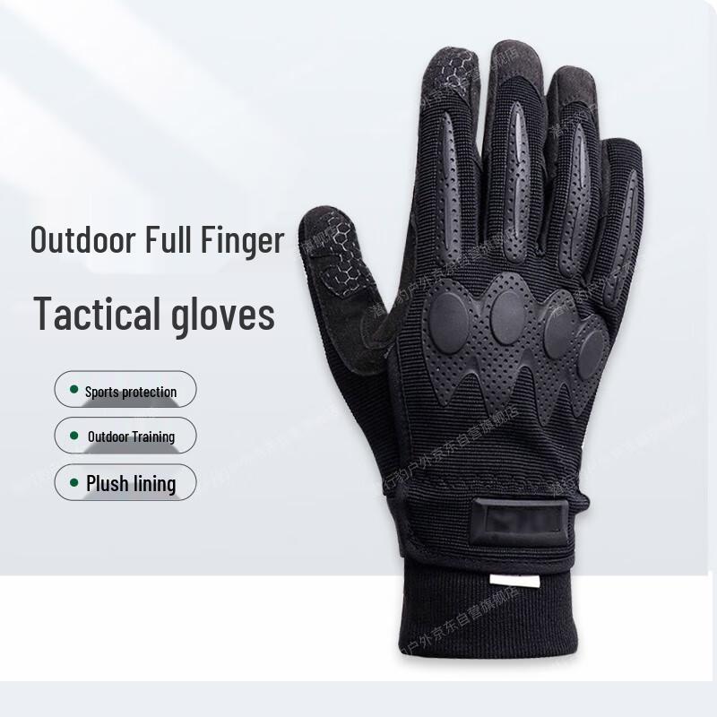 Fleece-Lined Tactical Full-Finger Gloves