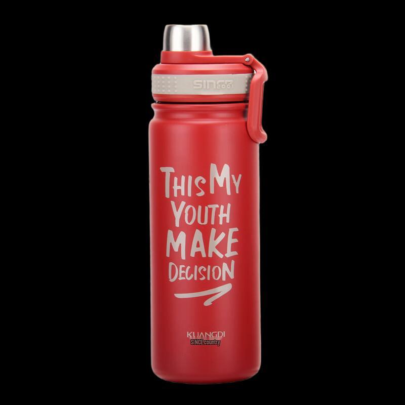 Nufeng 7018 Insulated Sports Water Bottle