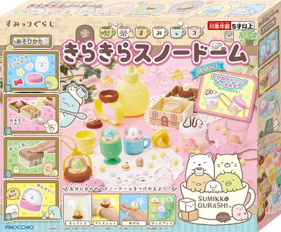 AGATSUMA Café Sumikkogurashi Kirakira Snow Dome Sumikko