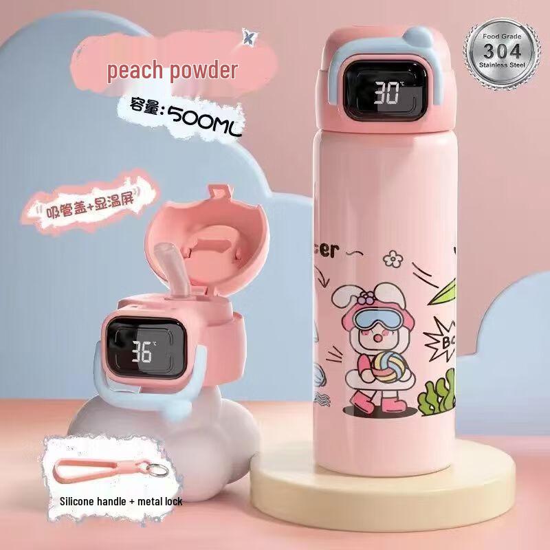 MRSIKEY Kids Smart Cartoon Thermos Bottle 500ml