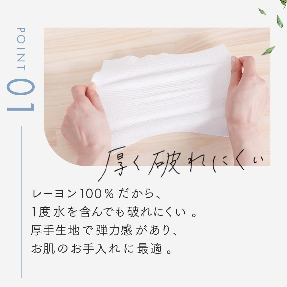 IRIS OHYAMA Cleansing Disposable Face for Sensitive Wet and Dry Facial Cleansing Towels, Towels, Thick, 70-Count (Box Type) Skin, Use,