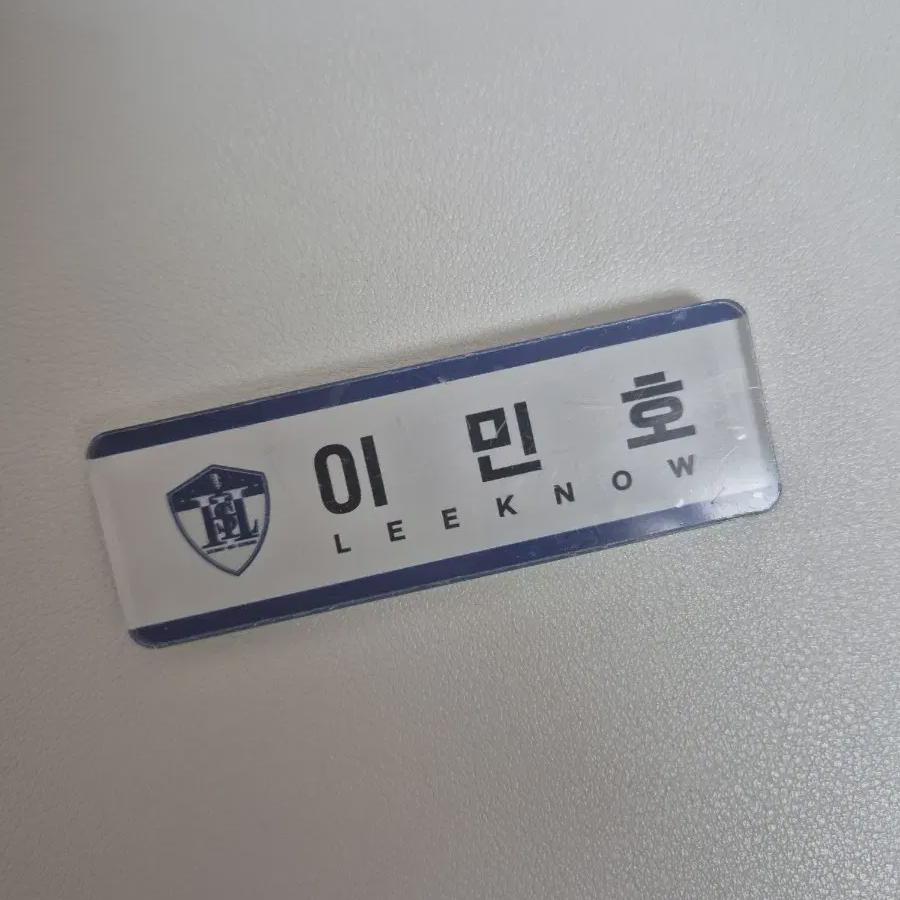 Straykids Straykids Popup Store Magic School Nameplate Leeknow Lee Min Ho