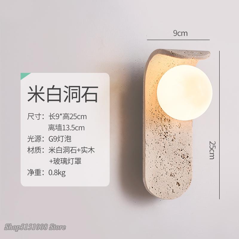 Cream wind LED  Wall Lamp Bedroom Bedside lamp Background Outdoor Stone Kitchen Restaurant Corridor Sconce Lighting Indoor Decor
