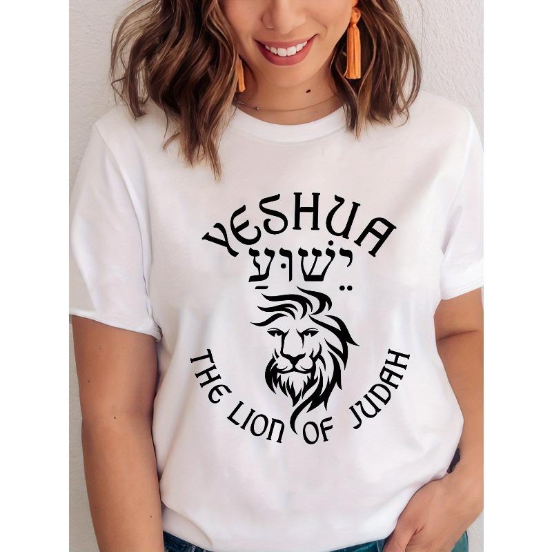 

Women S Yeshua The Lion of Judah Graphic T-Shirt - White Crew Neck Tee with Hebrew & English Bible Verse, Medium Stretch Everyday Christian Apparel, S белый