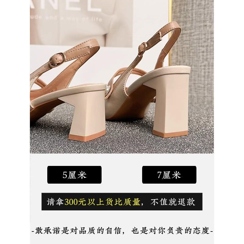 French Evening High Heels Small Heel White Cheongsam Single Shoes Thick Heel Bag Head Sandals Female Mary Jane Bridesmaid Shoes Summer