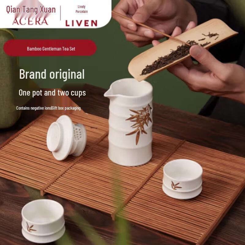 Bamboo Gentleman Ceramic Tea Set