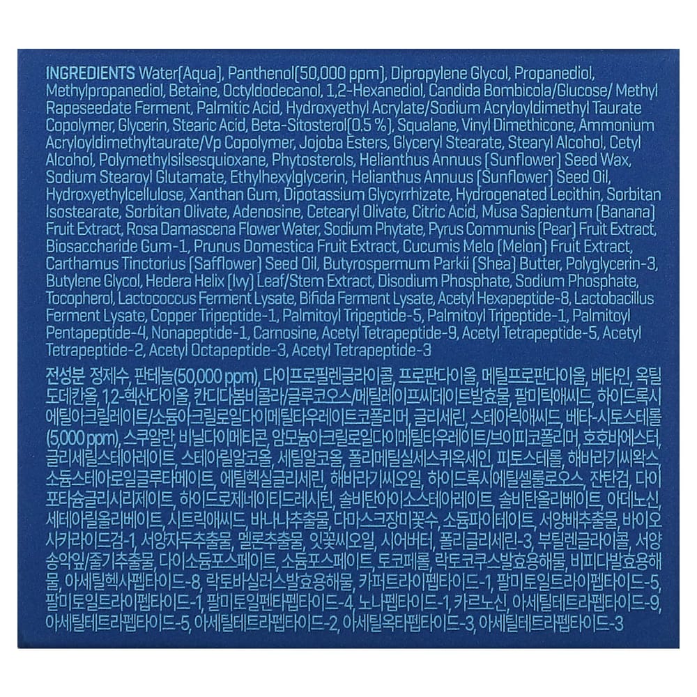 SOME BY MI Beta Panthenol Repair Cream 50ml (1.69fl oz)